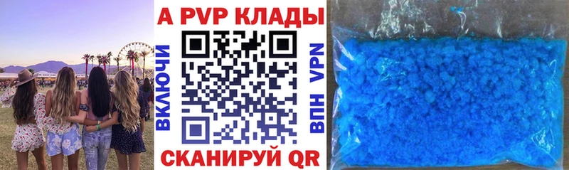 Где продают наркотики Цимлянск АМФ  МЕТАДОН  LSD-25  Alpha PVP  КОКАИН  Галлюциногенные грибы 