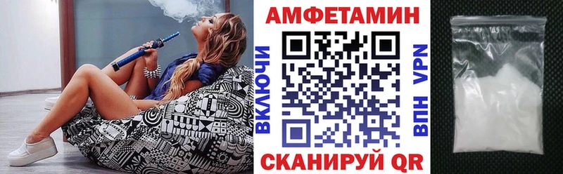 Amphetamine VHQ мега вход Цимлянск