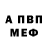Метадон VHQ Gennadiy Rybin