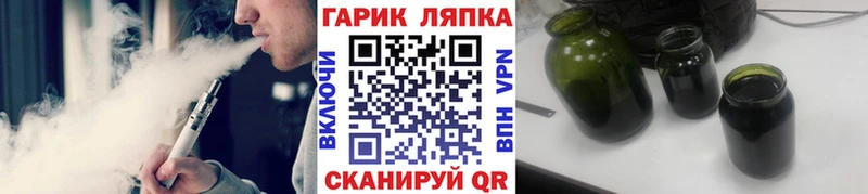 купить Цимлянск ГАШИШ hashish