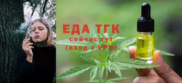 мефедрон VHQ Медногорск
