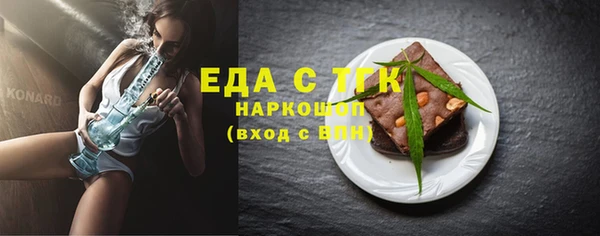 прущие грибы Мегион