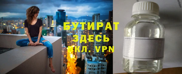 мефедрон VHQ Медногорск