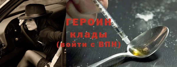 прущие грибы Мегион