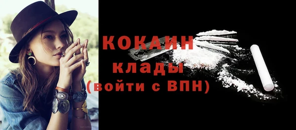 таблы Медвежьегорск