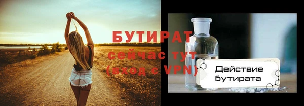 таблы Медвежьегорск