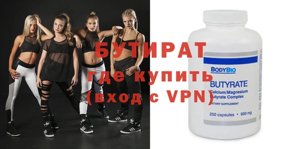 прущие грибы Мегион