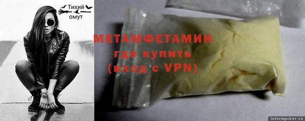 прущие грибы Мегион