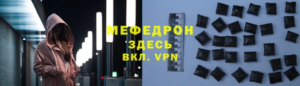 крисы Бежецк