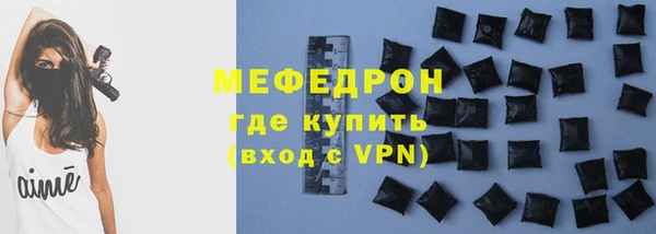 мефедрон VHQ Медногорск