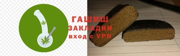 мефедрон VHQ Медногорск