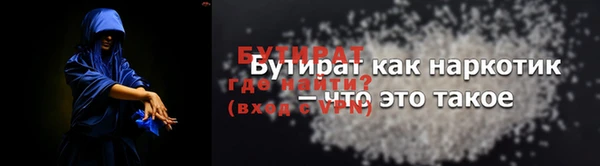 мефедрон VHQ Медногорск