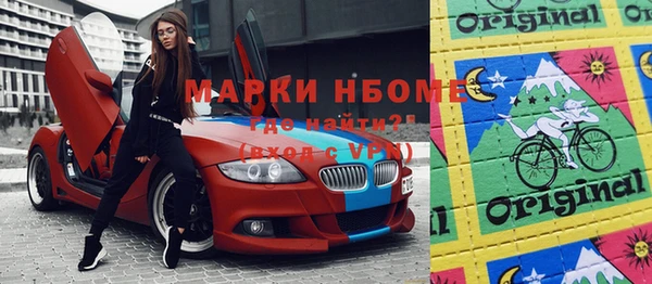 таблы Медвежьегорск