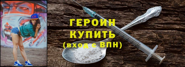 мефедрон VHQ Медногорск