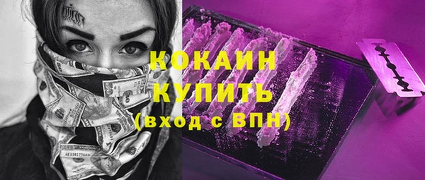 таблы Медвежьегорск