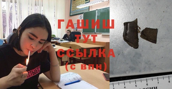 таблы Медвежьегорск