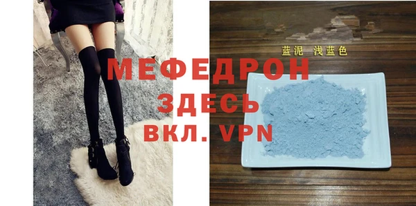 прущие грибы Мегион