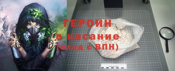 мефедрон VHQ Медногорск