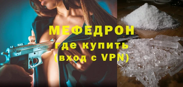прущие грибы Мегион