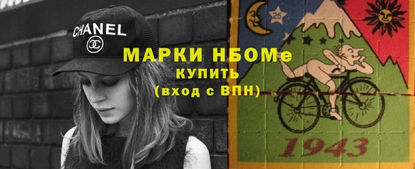 прущие грибы Мегион