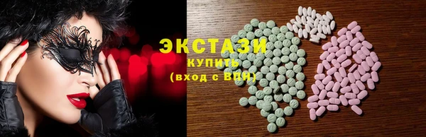 прущие грибы Мегион