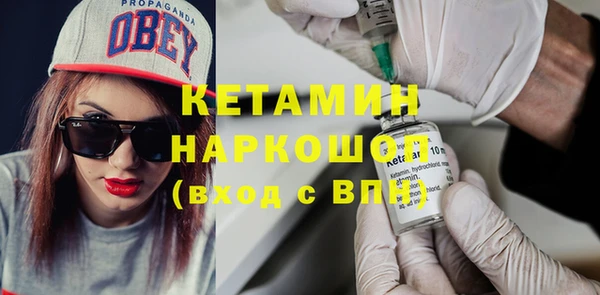 прущие грибы Мегион