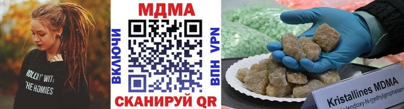 MDMA VHQ  Цимлянск 