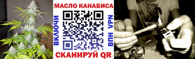 Дистиллят ТГК вейп с тгк  купить  сайты  Цимлянск 